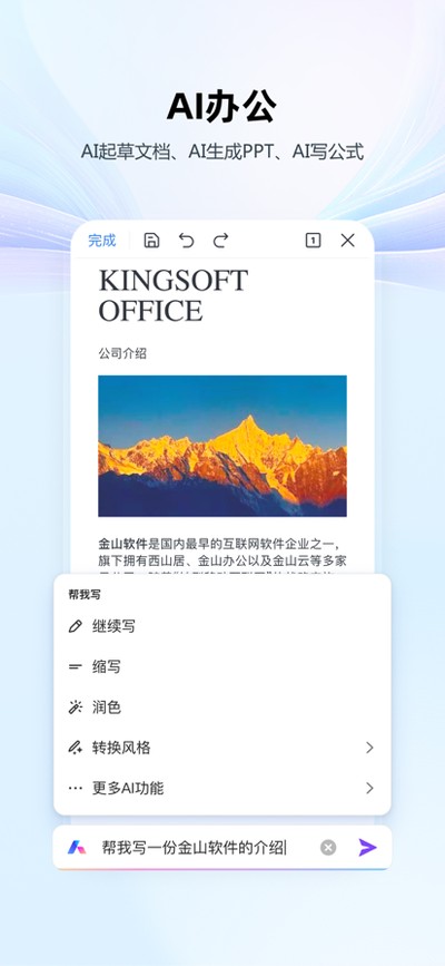 wpsרҵ��ǿ������v14.37.0