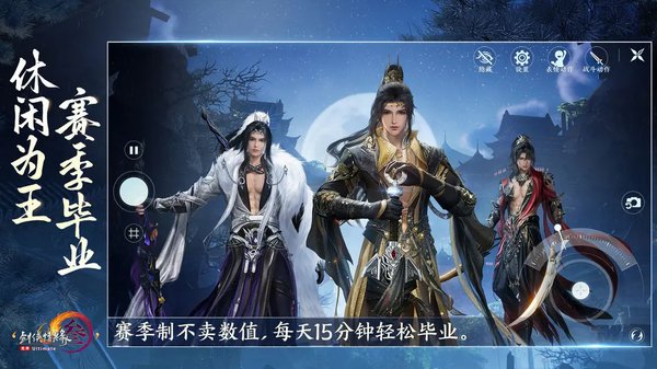 �ƽ���3�޽����°�v1.2.3