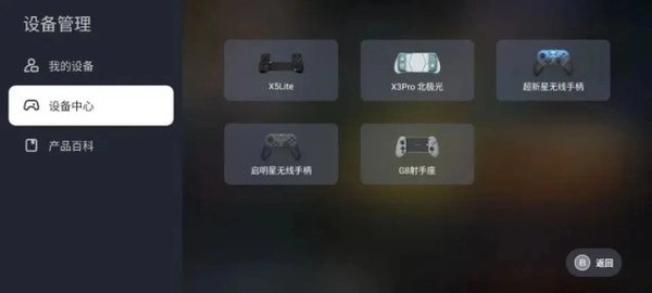 ����С��ģ������׿��v1.9.5
