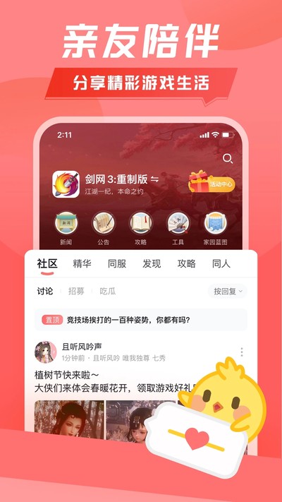 �����������ٷ���v2.5.0