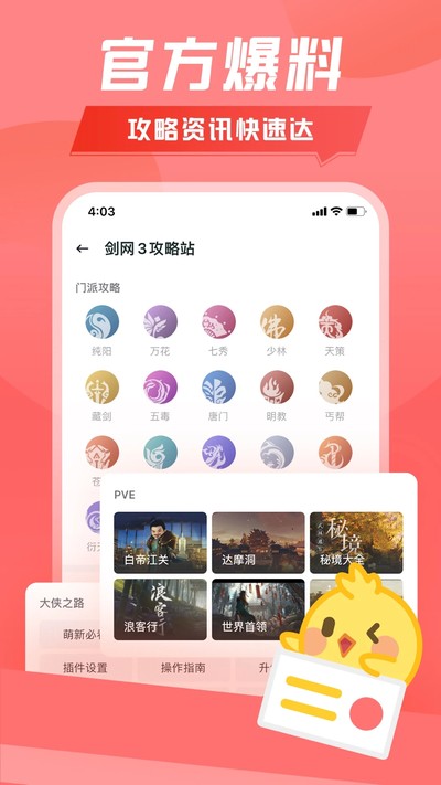 �����������ٷ���v2.5.0