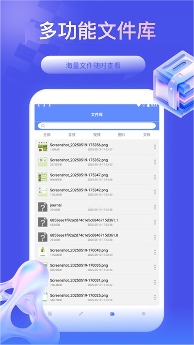 ȫ�ܽ�ѹ����ʦ�ٷ���v1.2.4