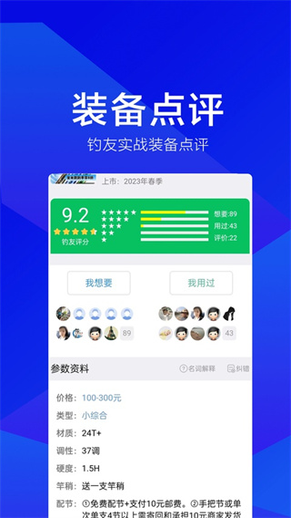 Ұ��֮��app���عٷ���v2.1.2 ��׿��
