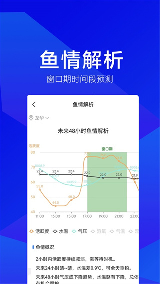 Ұ��֮��app���عٷ���v2.1.2 ��׿��