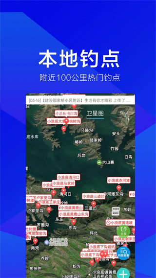 Ұ��֮��app���عٷ���v2.1.2 ��׿��