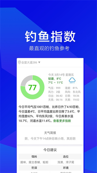Ұ��֮��app���عٷ���v2.1.2 ��׿��