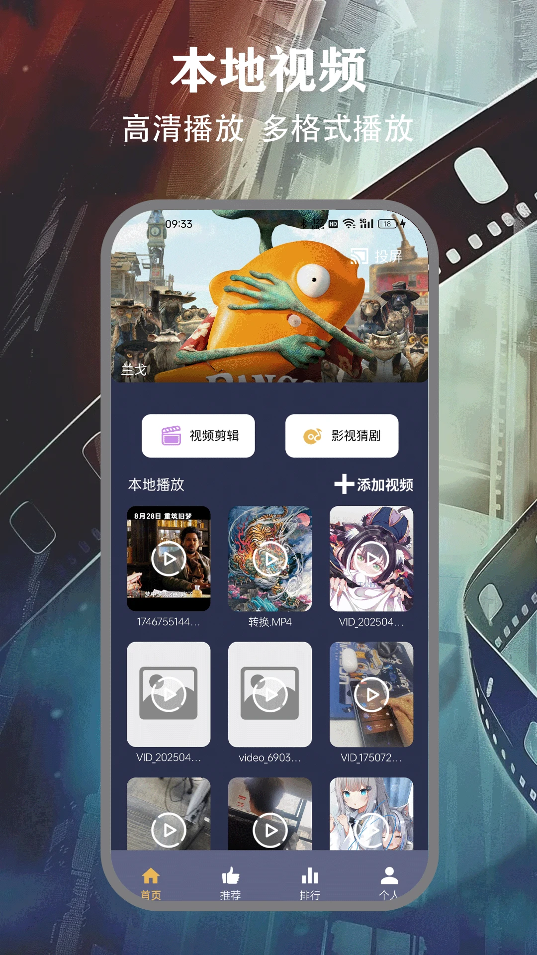 freeok׷������������ѿ�v1.10