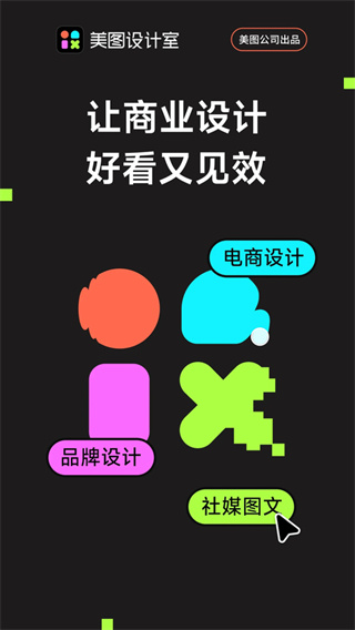 ��ͼ����ҹ��ʰ�app�ٷ�������v8.16.0 ��׿��