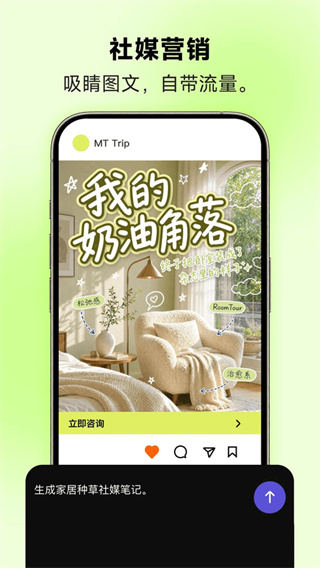 ��ͼ����ҹ��ʰ�app�ٷ�������v8.16.0 ��׿��