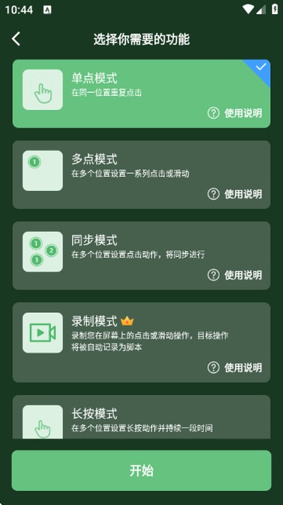 ������ǿ����ٷ���v֧������