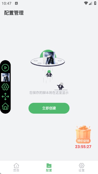 ������ǿ����ٷ���v֧������