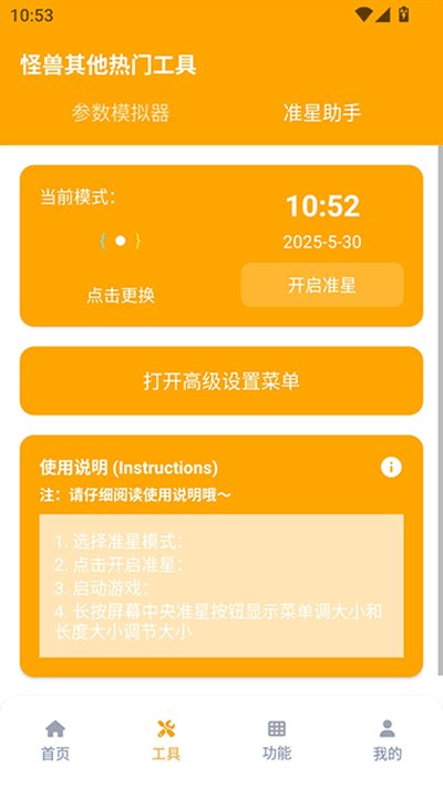 Ƥ����top�������ֹٷ���׿������v3.1.0