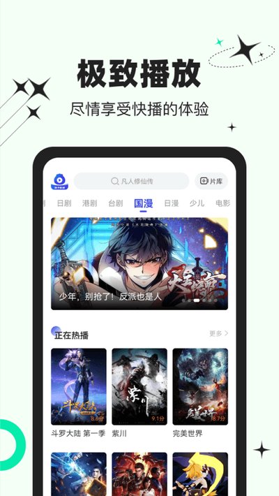 ����Ӱ�ӹٷ��氲׿����v3.3