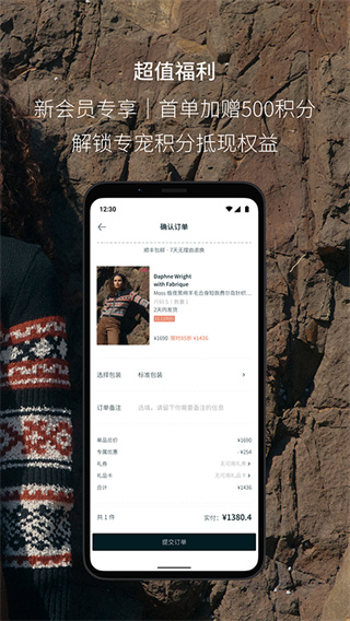 Fabrique����v2.4.1