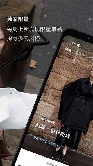 Fabrique����v2.4.1