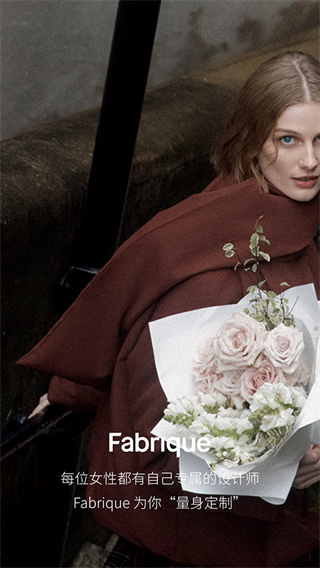 Fabrique����v2.4.1