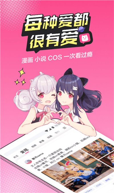 b��Ԫ���عٷ���׿������v3.3