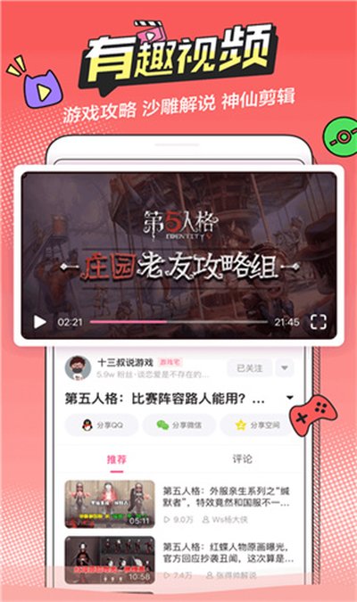b��Ԫ���عٷ���׿������v3.3