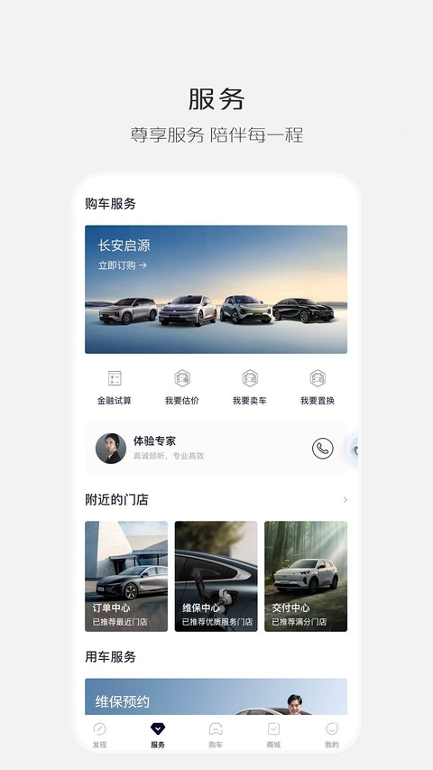 ŷ��Style�ٷ�app��׿��v2.9.5