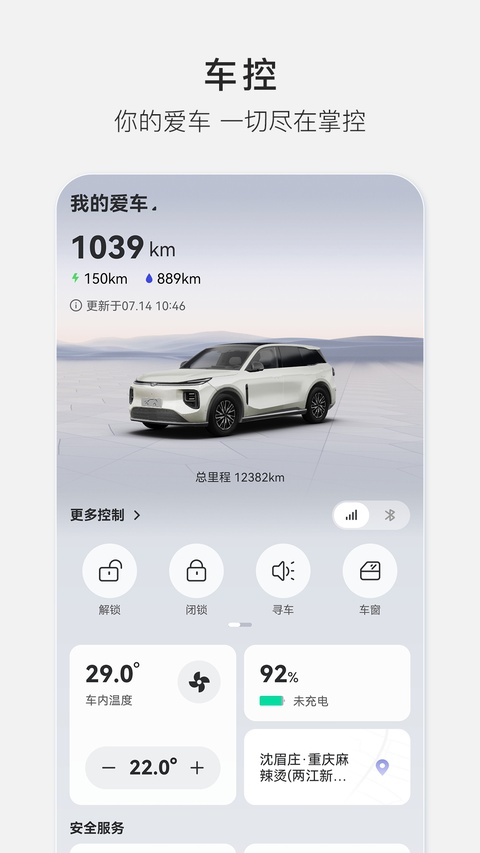 ŷ��Style�ٷ�app��׿��v2.9.5