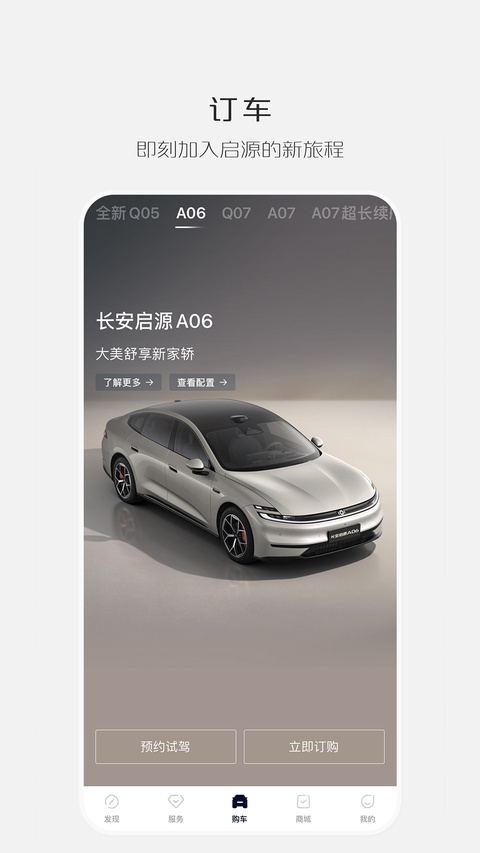 ŷ��Style�ٷ�app��׿��v2.9.5