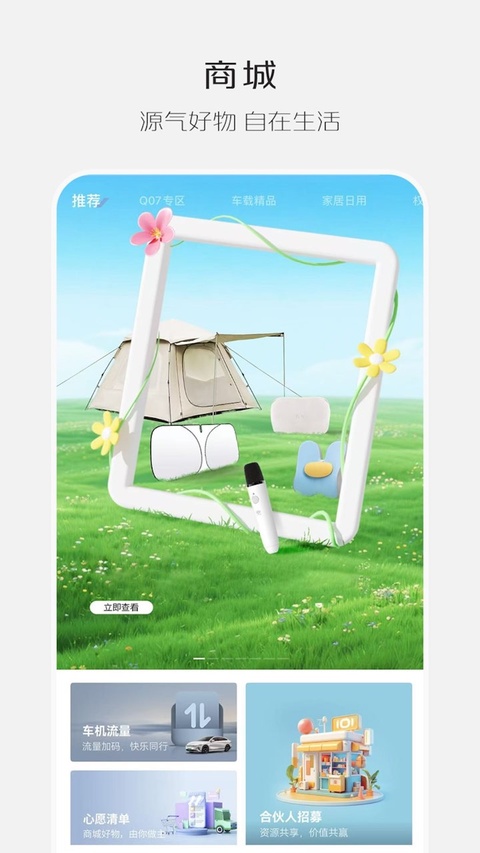 ŷ��Style�ٷ�app��׿��v2.9.5