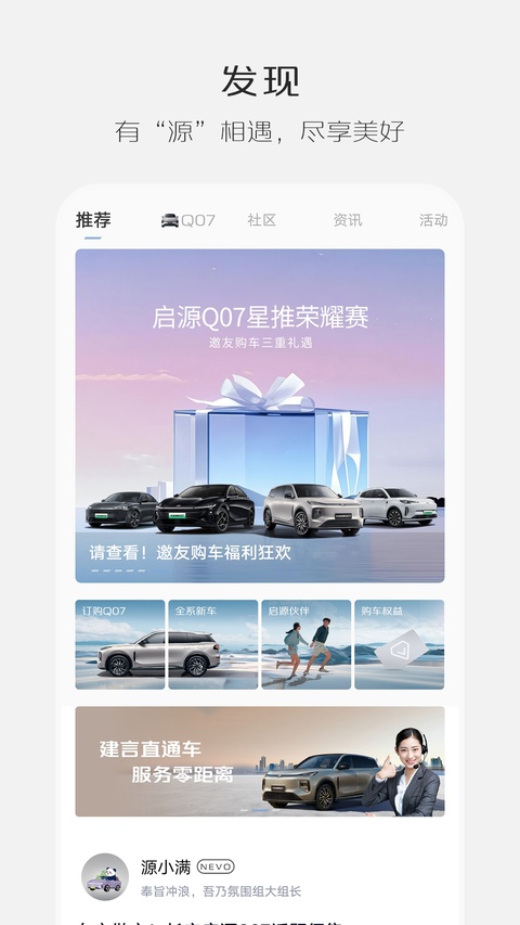 ŷ��Style�ٷ�app��׿��v2.9.5