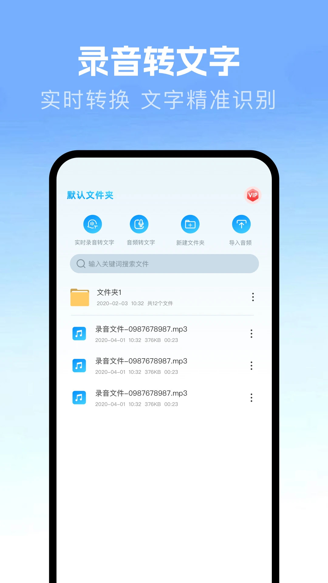 �����Ƶ������׿��v3.3