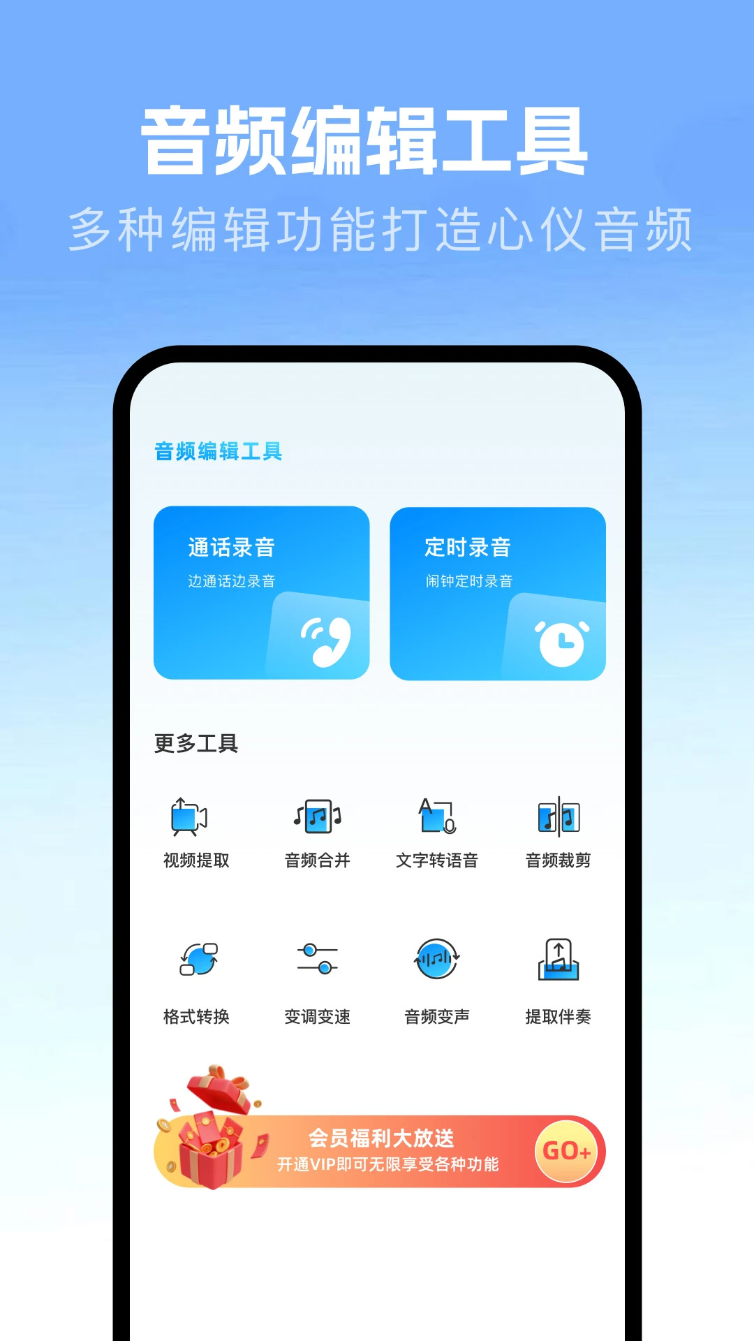 �����Ƶ������׿��v3.3