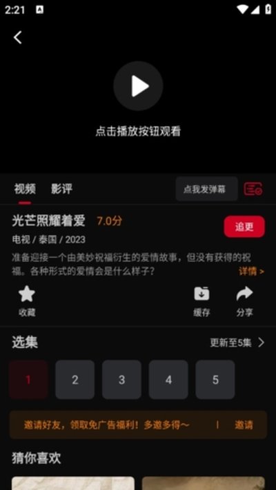 ˫����Ƶ�ٷ���׿��v3.3