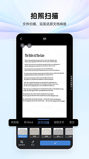 WPS�ϰ汾�����ֻ���v14.37.0