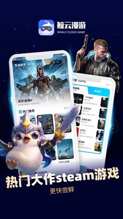 �������ΰ�׿��v2.9.9