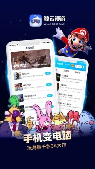 �������ΰ�׿��v2.9.9