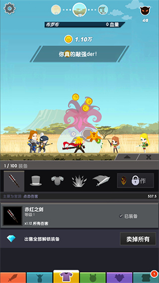 ���̩̹2��Ϸ����v7.4.6 ��׿��