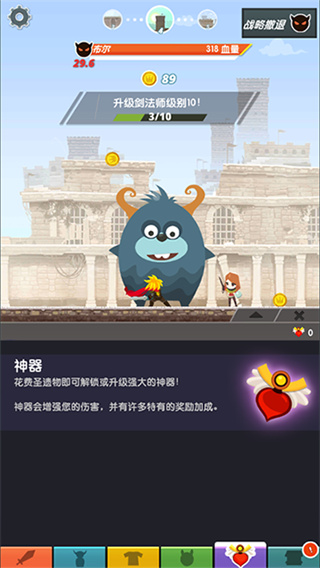 ���̩̹2��Ϸ����v7.4.6 ��׿��