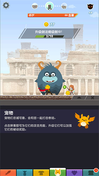 ���̩̹2��Ϸ����v7.4.6 ��׿��