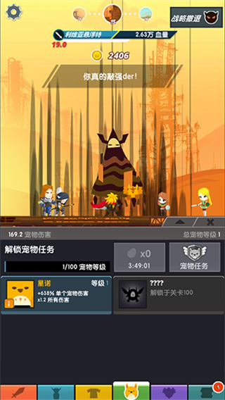 ���̩̹2��Ϸ����v7.4.6 ��׿��