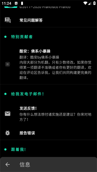 fk��Ƶ��������������v7.0 ���İ�