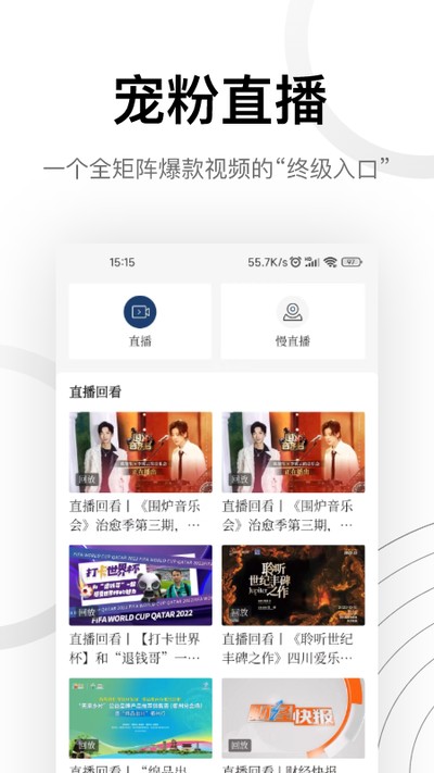 �Ĵ��۲�appv8.4.0