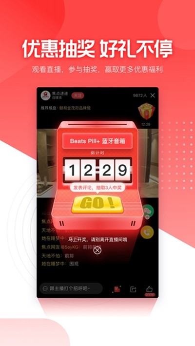 ����÷�APPv4.2.9