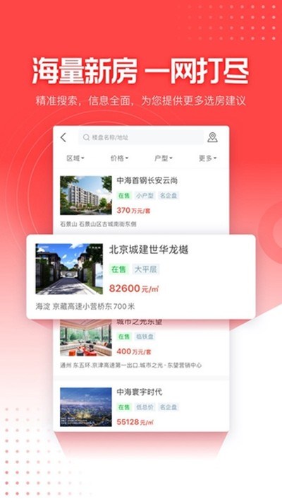 ����÷�APPv4.2.9