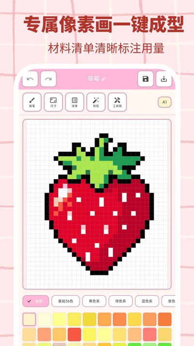 ƴ��������׿��v3.0.1