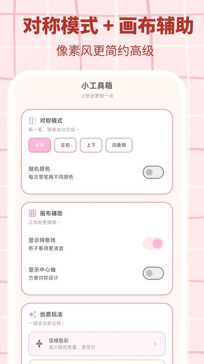 ƴ��������׿��v3.0.1