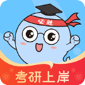 研小白考研调剂复试神器v6.6.6