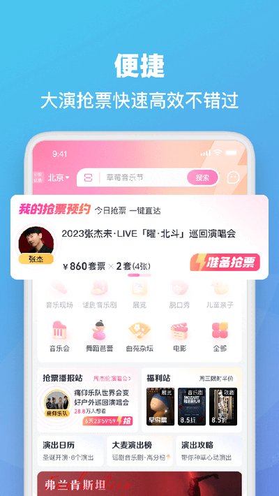 ��������׿��v8.10.2