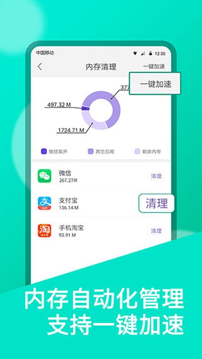 ΢��˫���������������v1.9.2