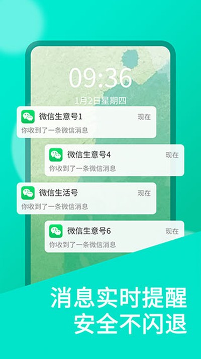 ΢��˫���������������v1.9.2