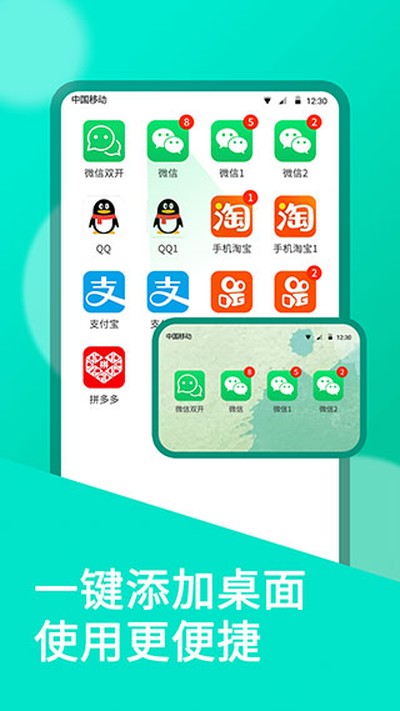 ΢��˫���������������v1.9.2