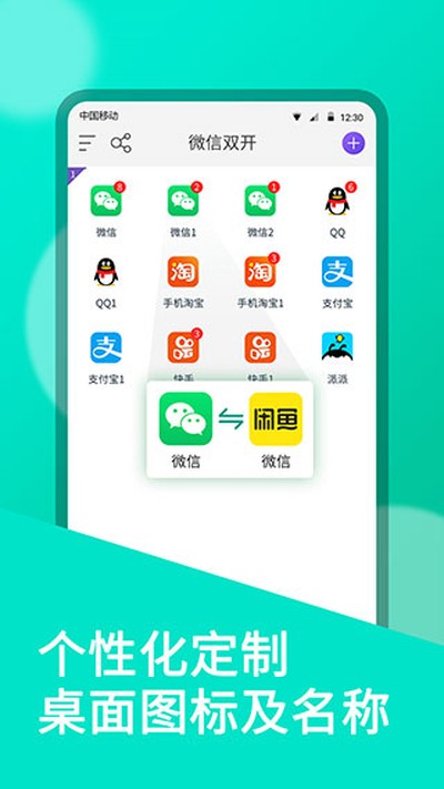 ΢��˫���������������v1.9.2