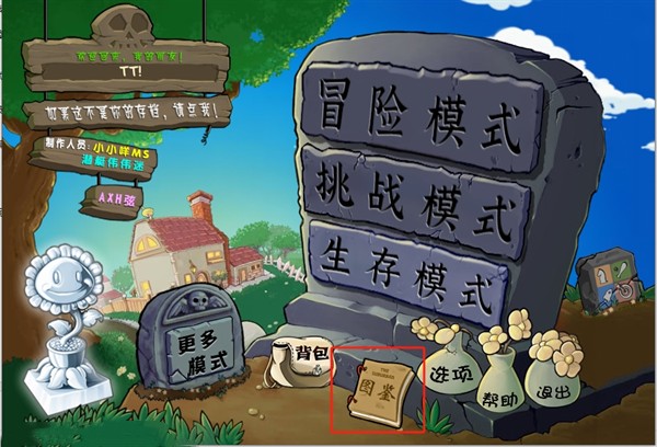 ֲ���ս��ʬ�ӽ��������޹�������ֱװv0.18.1.0